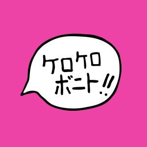 Kero Kero Bonito Logo1