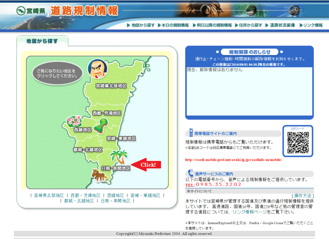 road conditions main